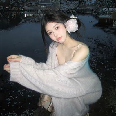 主流